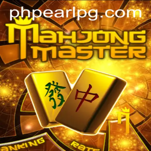 Exploring the World of MahJongMaster and PHPEARL